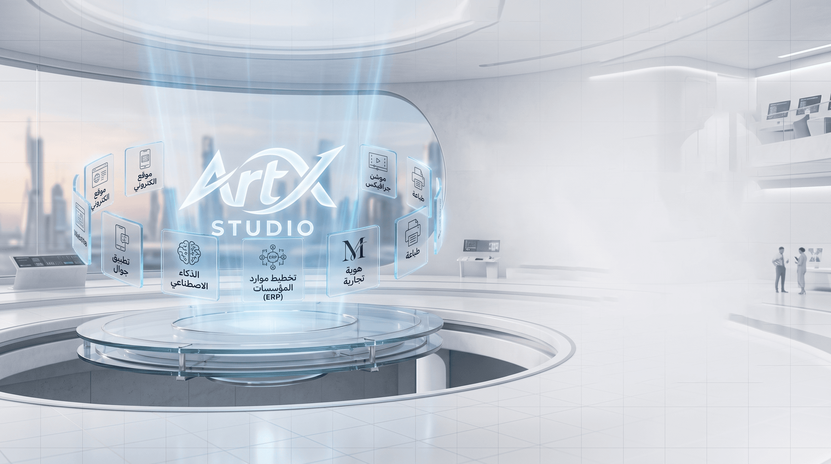 ArtX Studio
